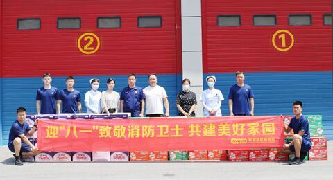 向最可爱的人致敬！迎“八一”致敬消防卫士 共建美好家园